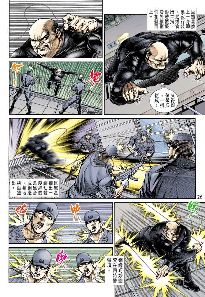 第23页