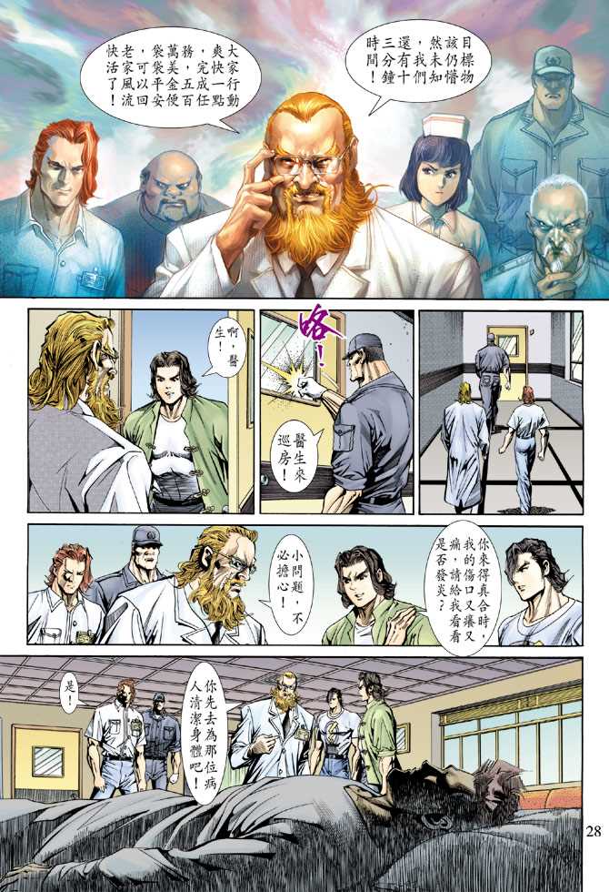 第25页