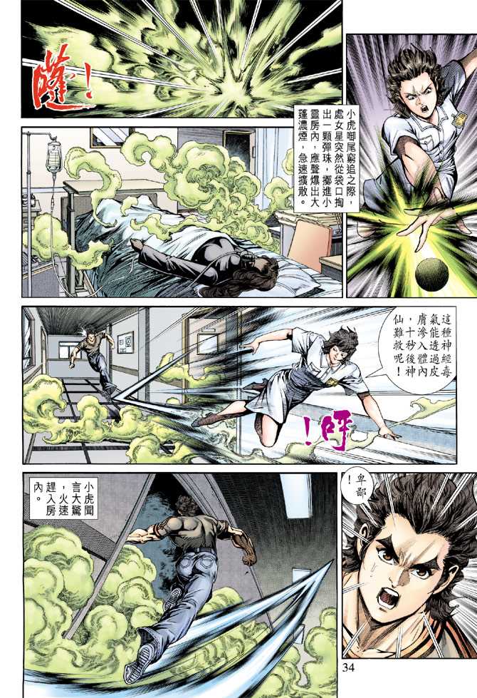第31页