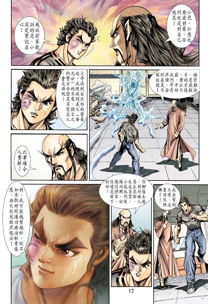 第11页