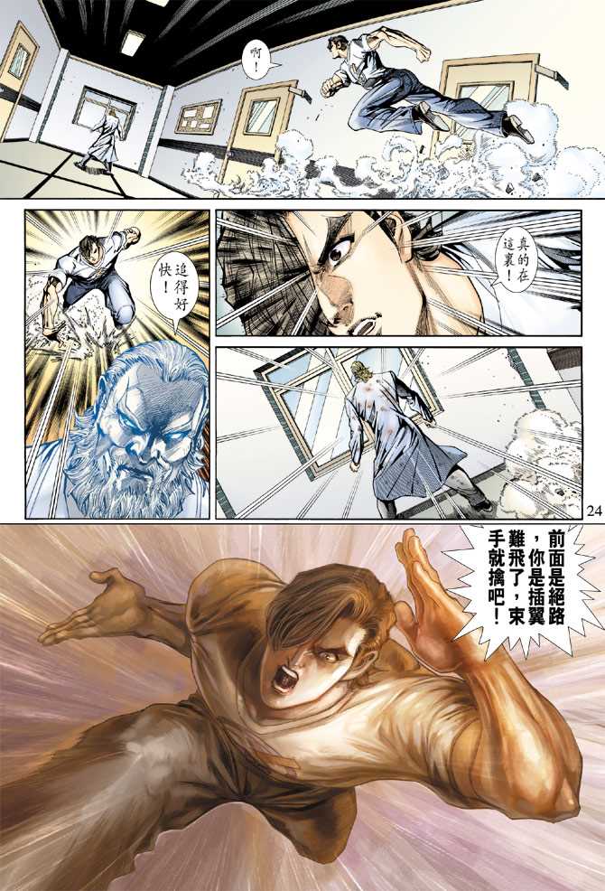 第23页