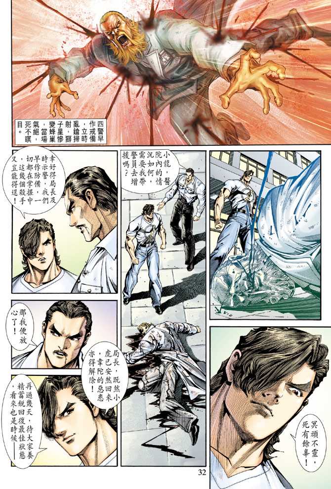 第31页