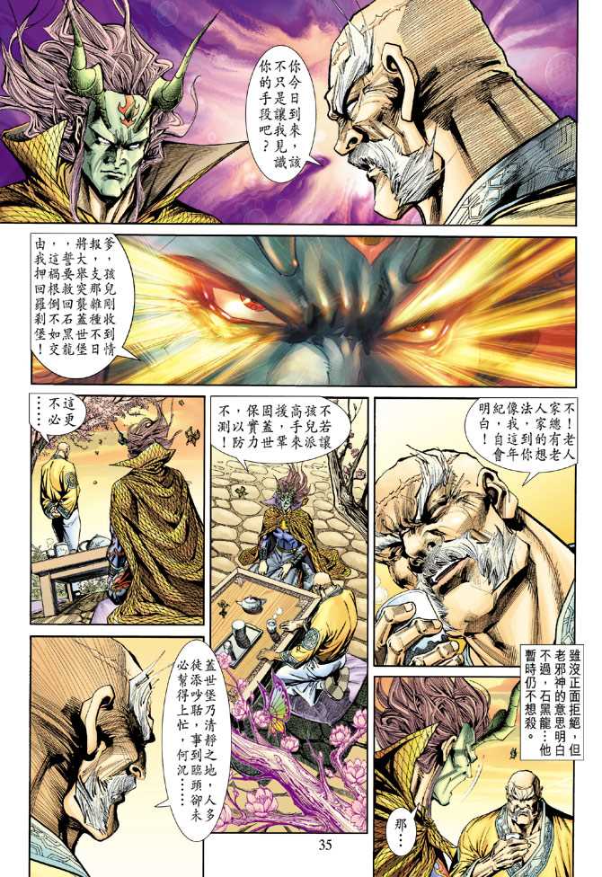 第34页