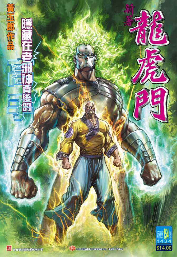 第36页