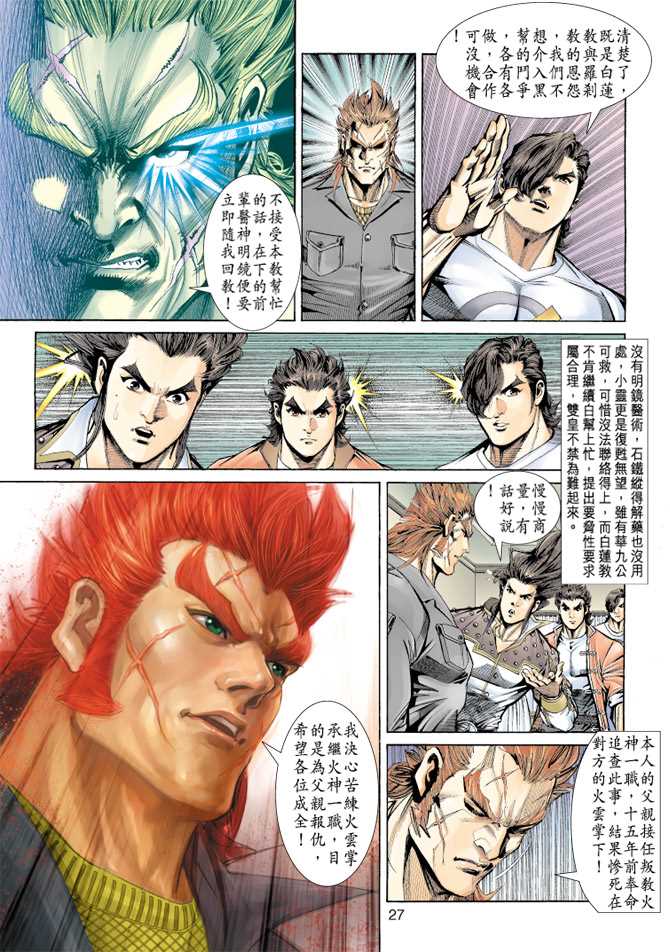 第24页
