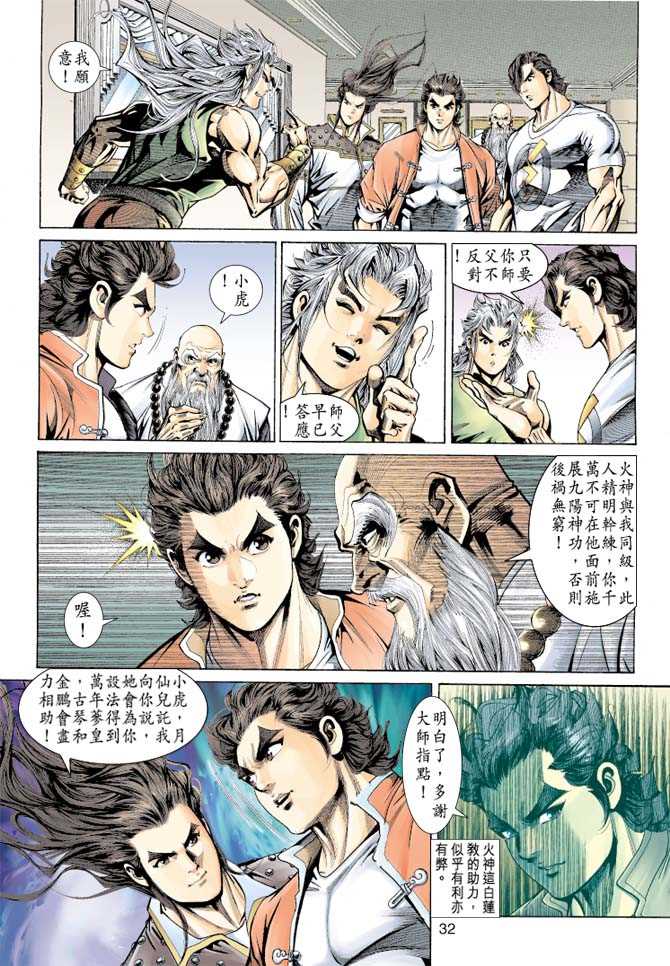 第29页