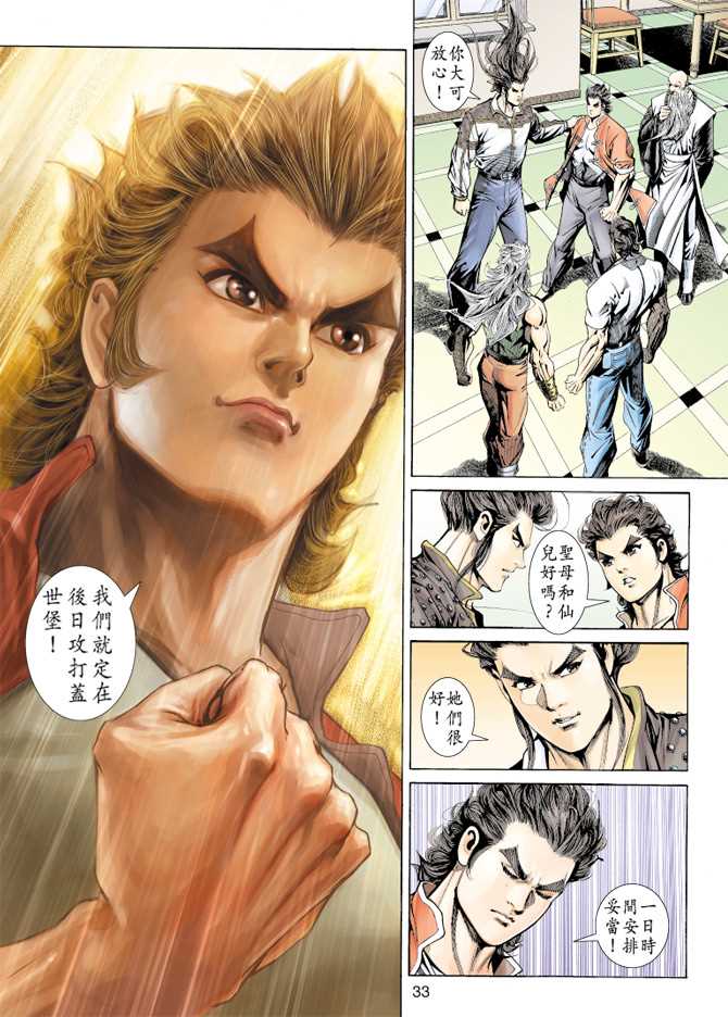 第30页