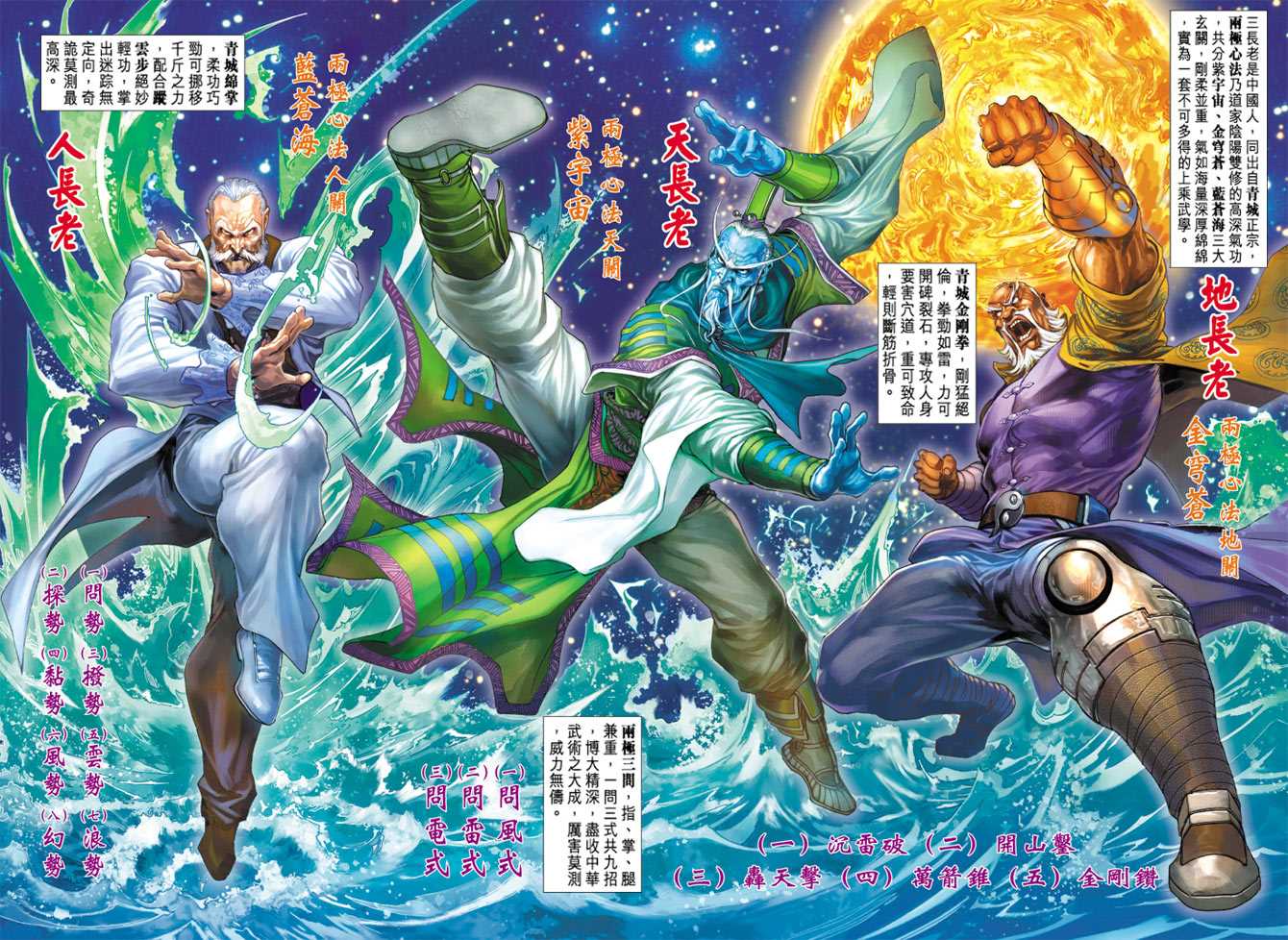 第31页