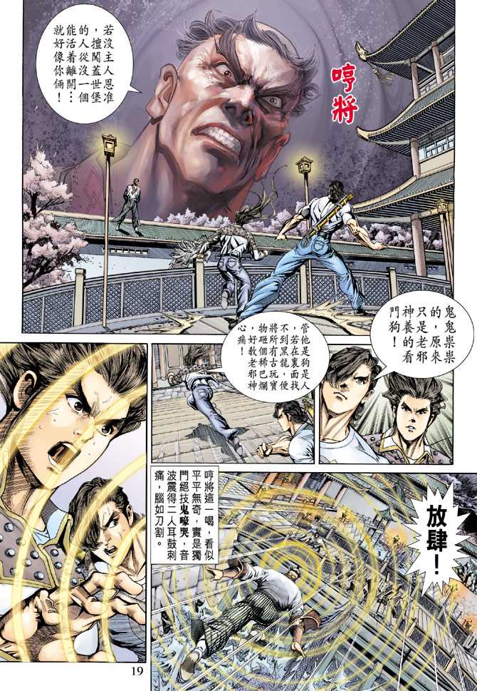 第18页