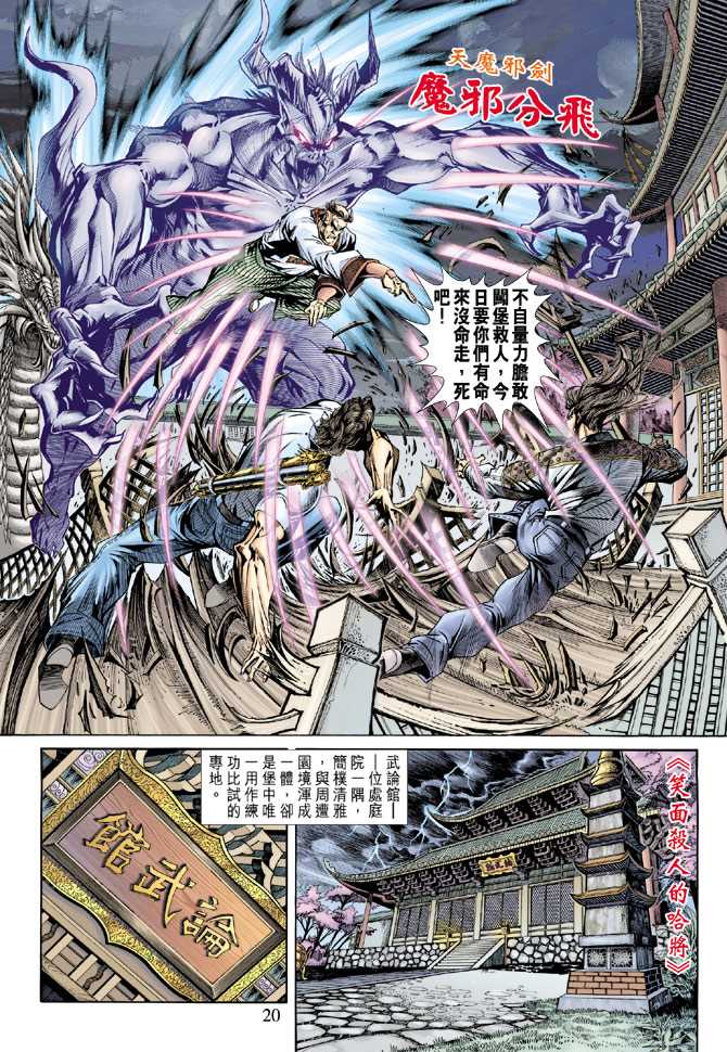 第19页