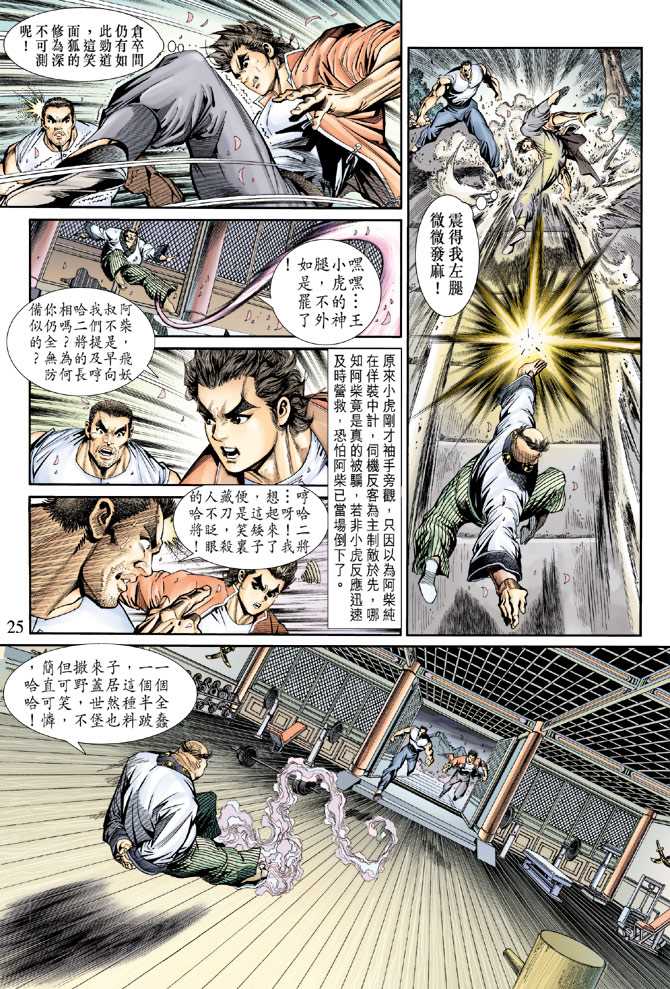 第24页