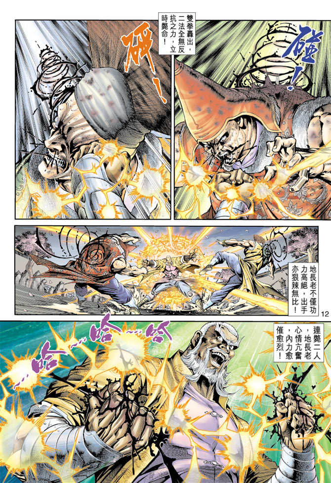 第11页