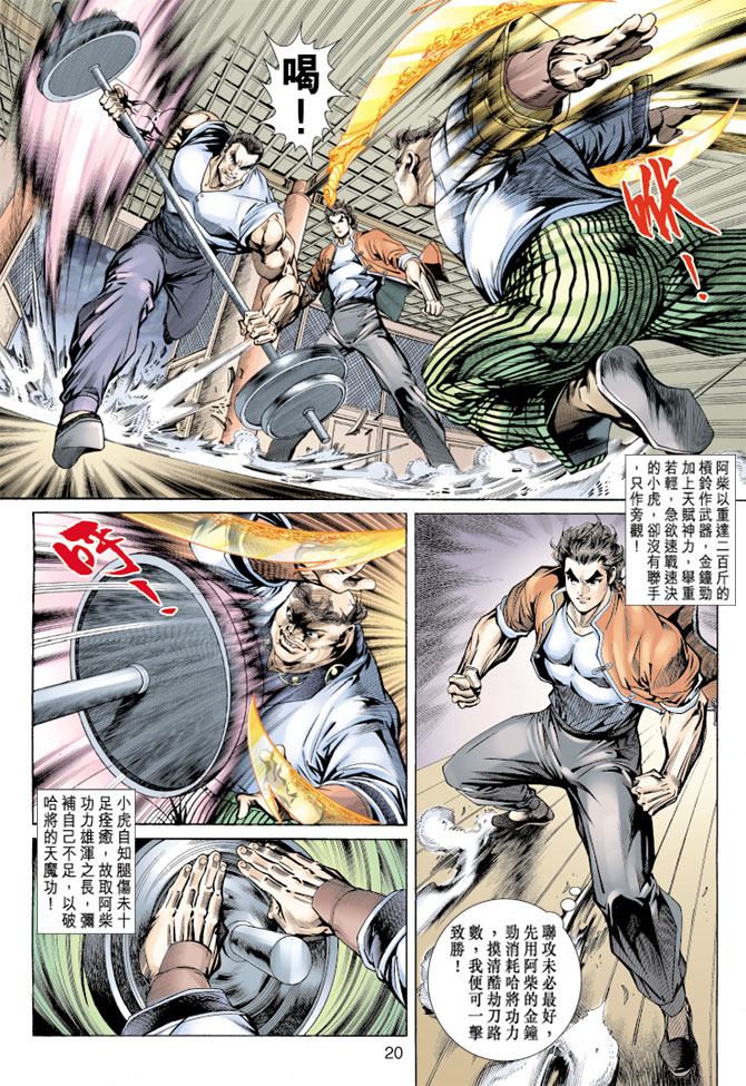 第19页