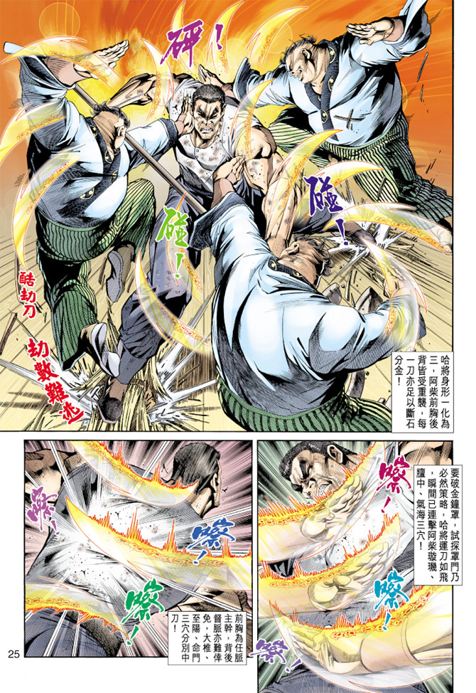 第24页