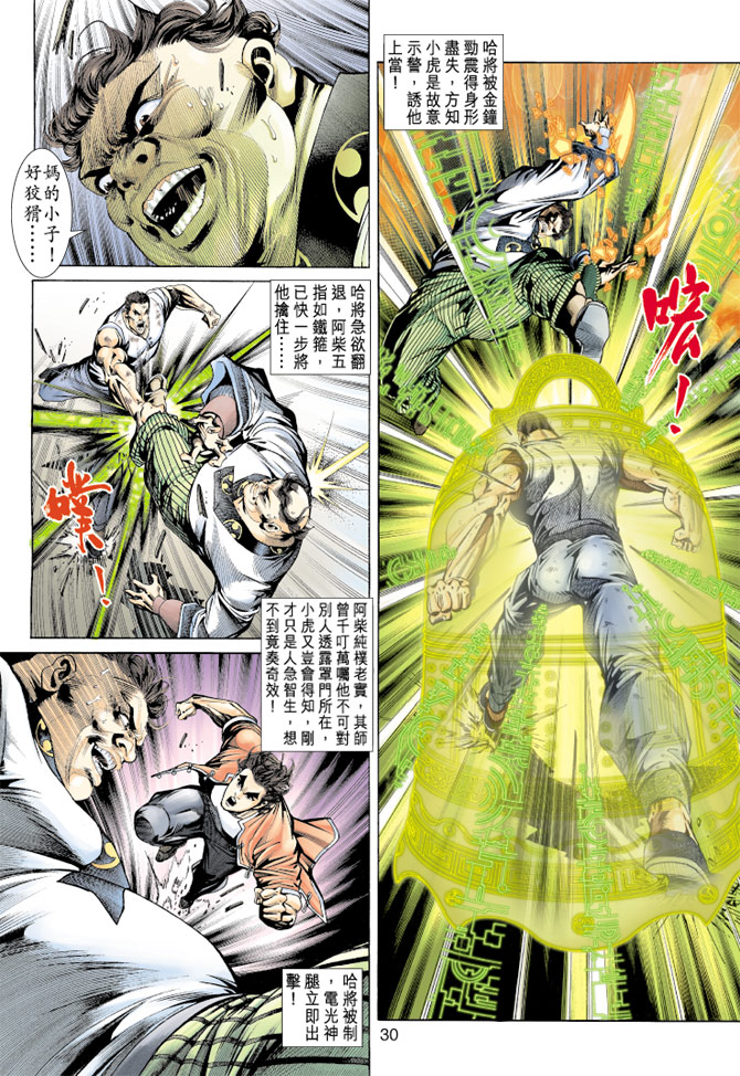 第29页