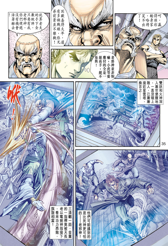 第34页