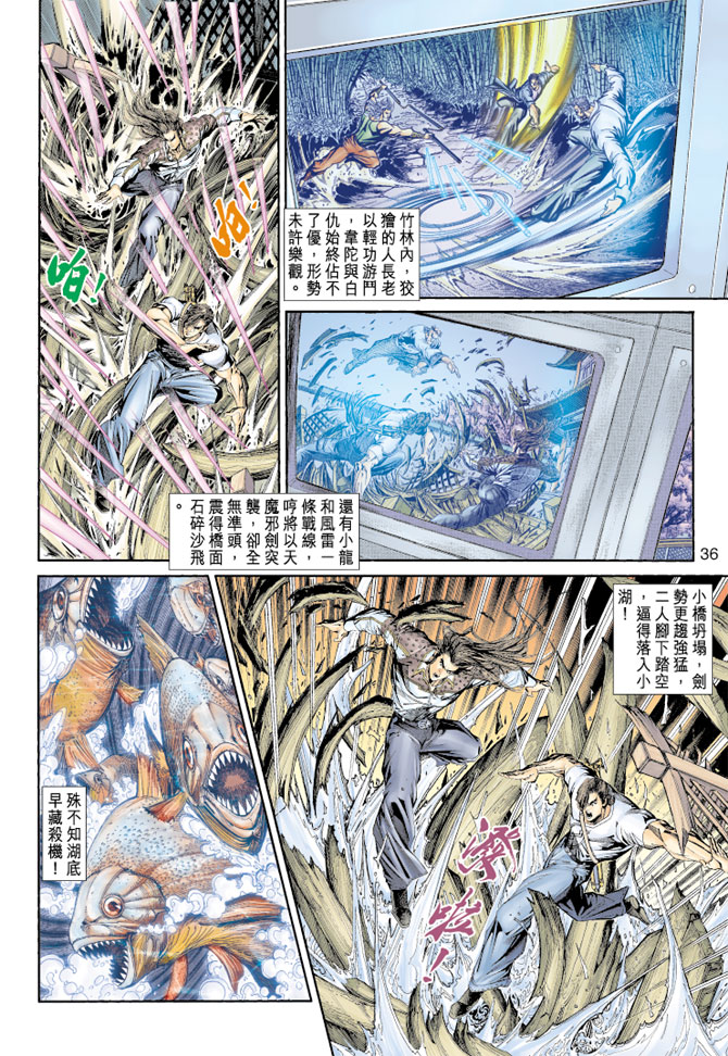 第35页