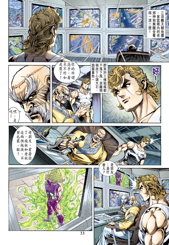 第32页