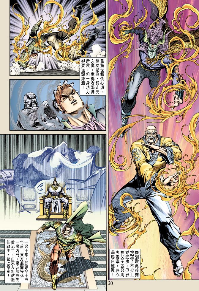第19页