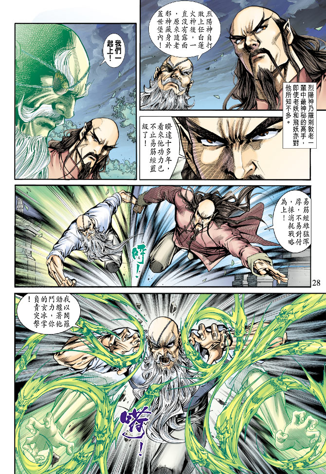第26页