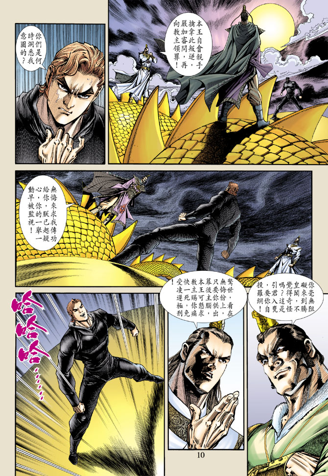 第9页
