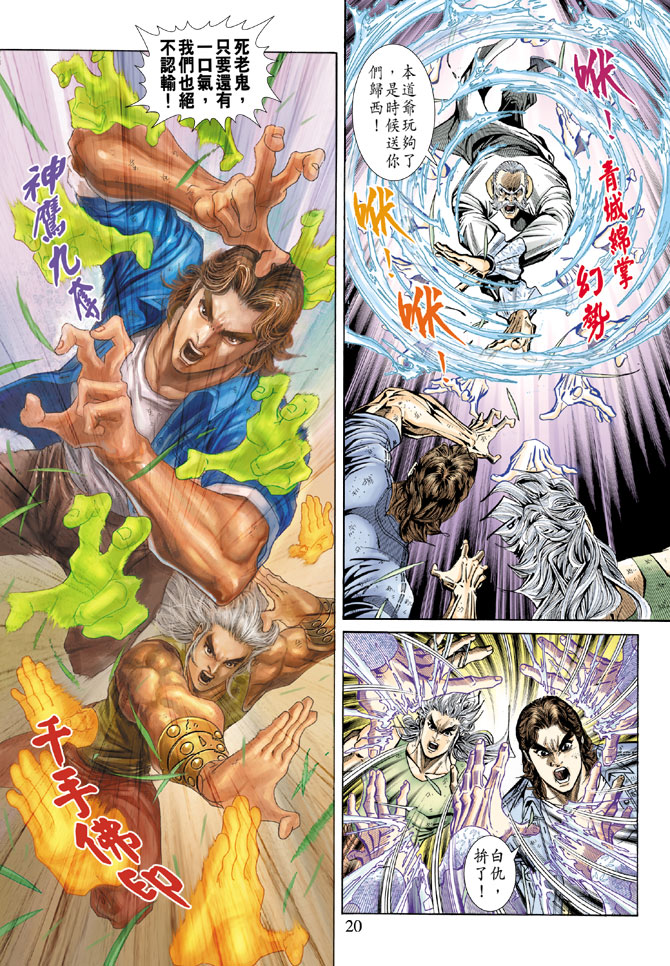 第19页