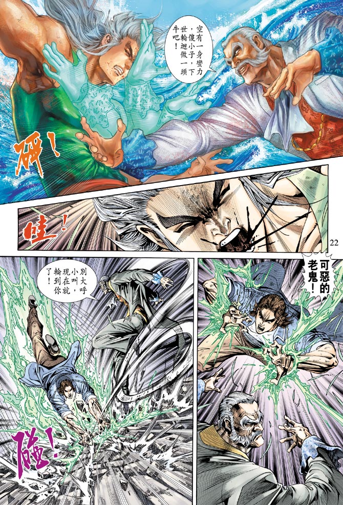 第21页