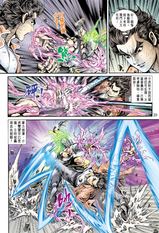 第19页