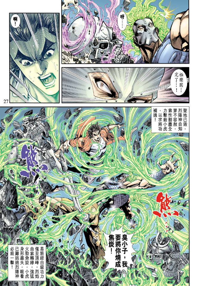 第26页