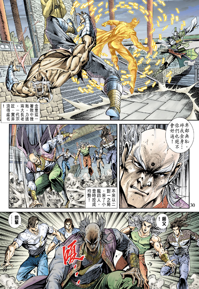 第29页
