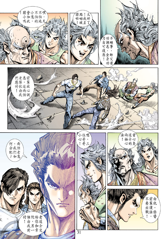第30页