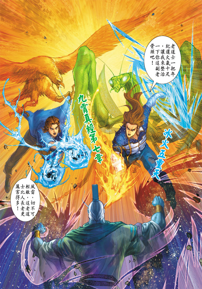 第32页