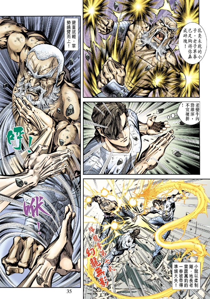 第34页