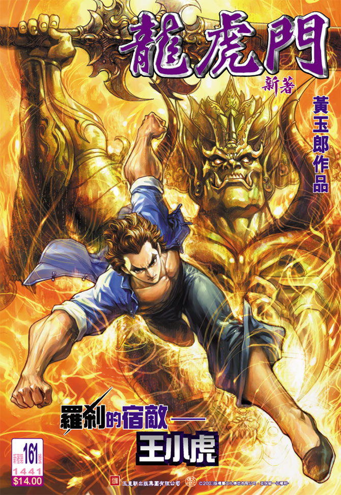 第37页