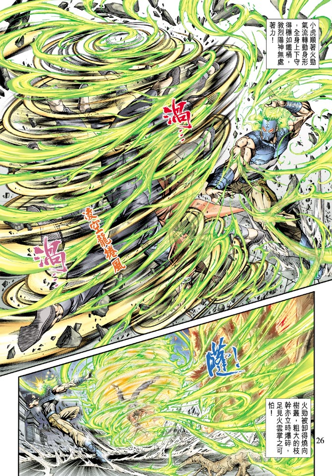 第25页
