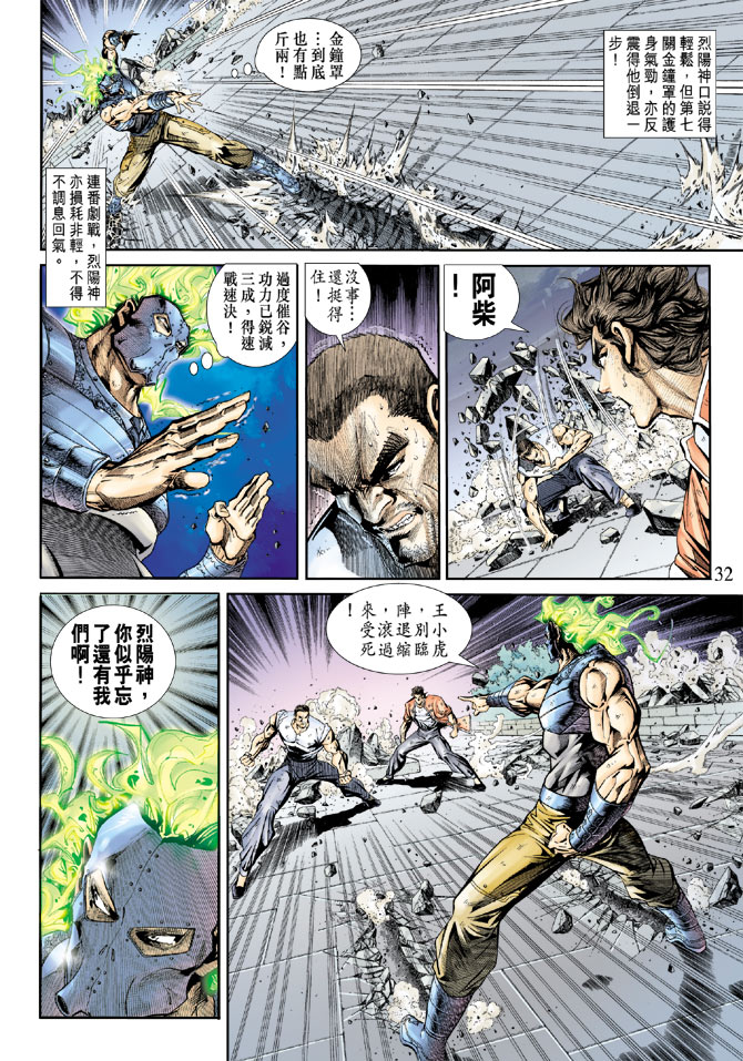 第31页