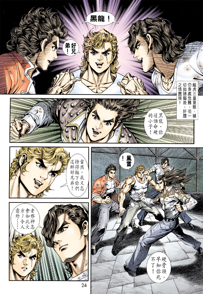 第23页