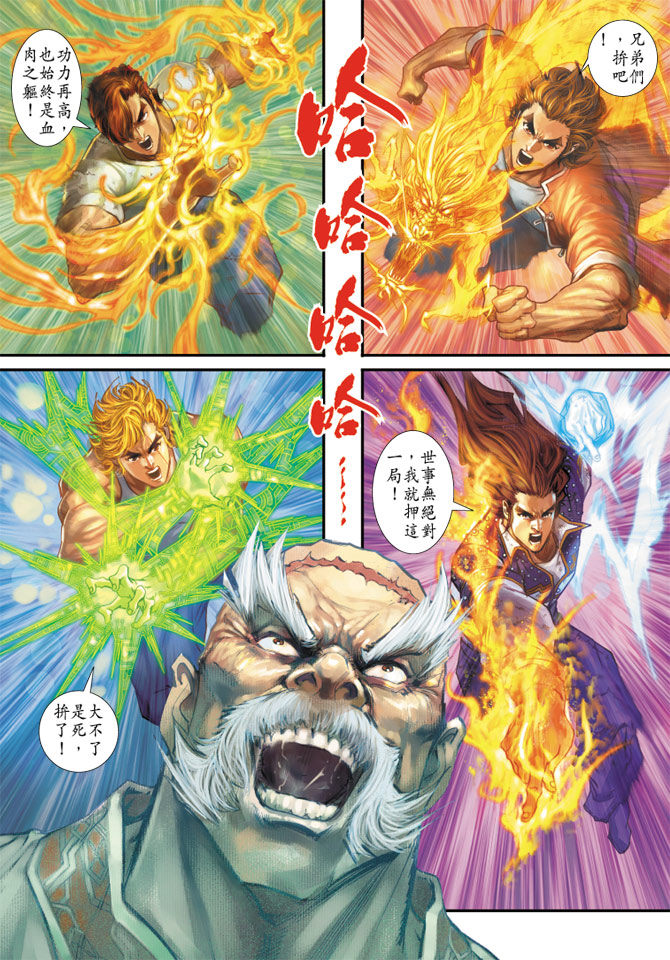 第32页