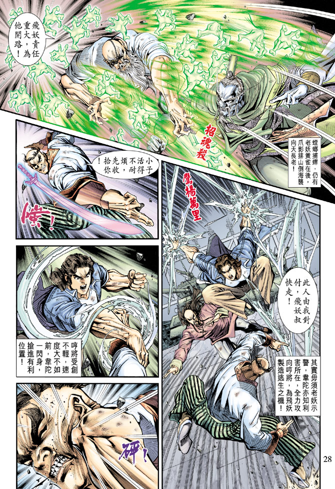 第26页