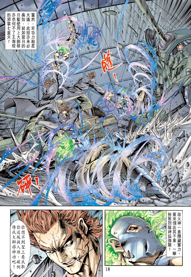 第18页