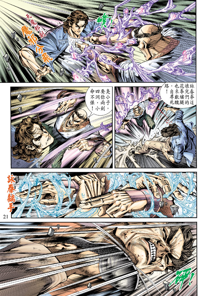 第21页