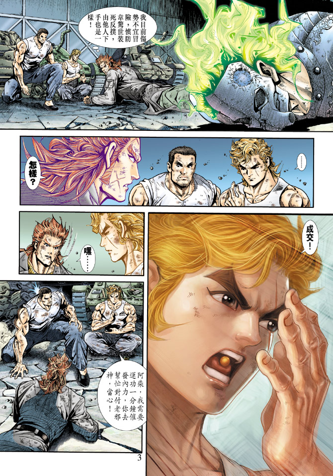 第2页