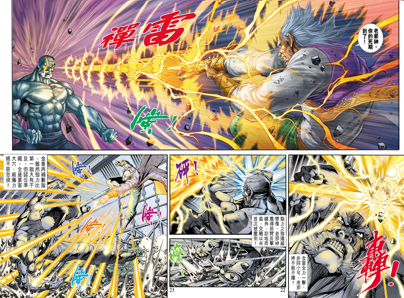 第21页