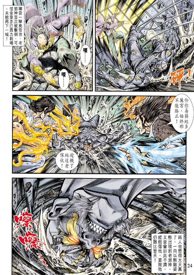 第22页
