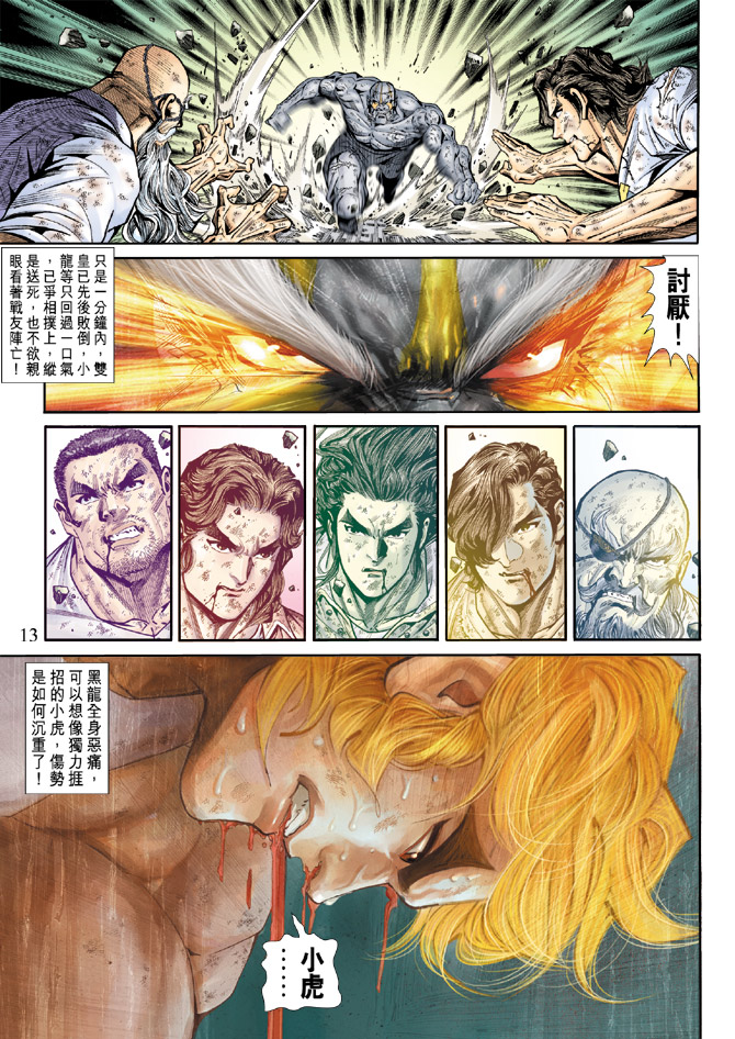 第11页