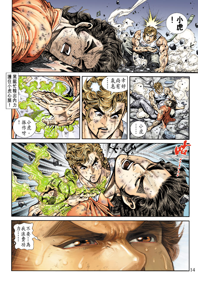 第12页