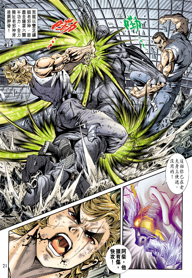 第19页