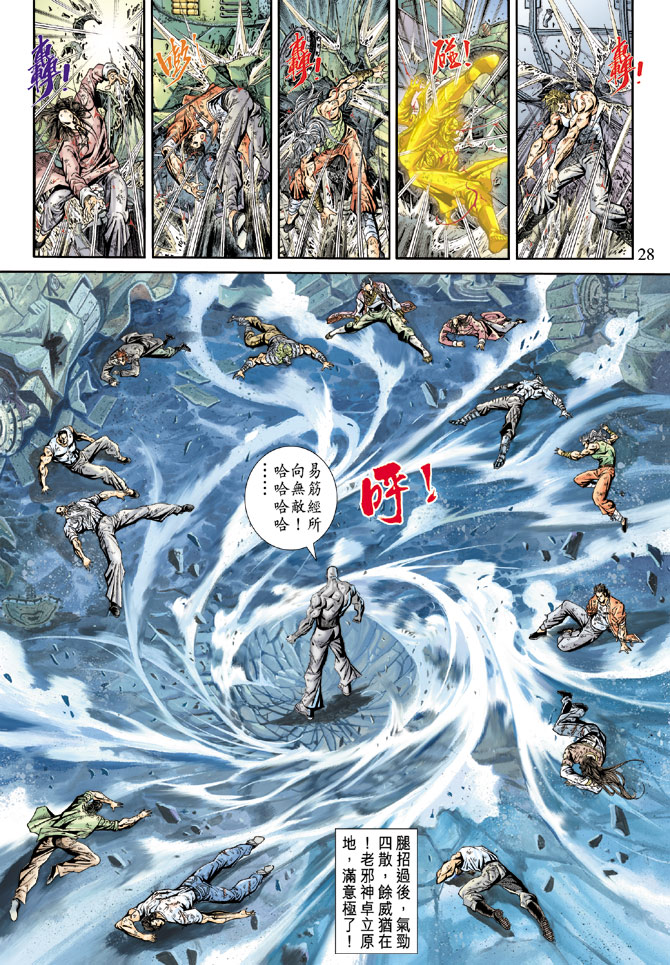第25页