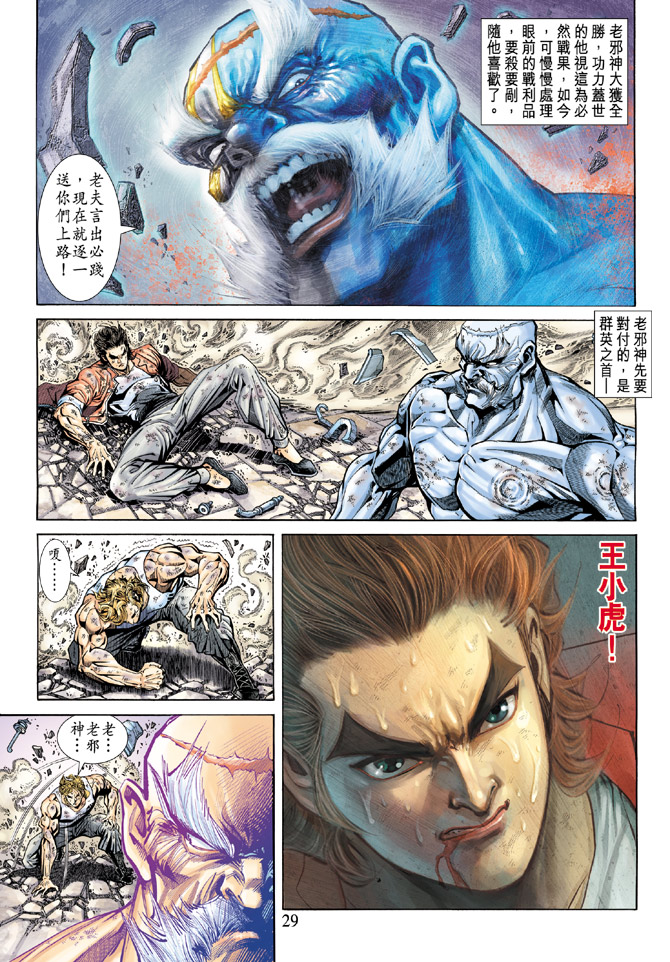 第26页