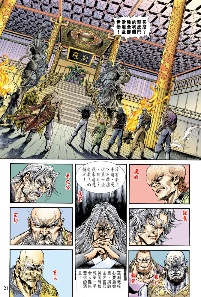 第19页